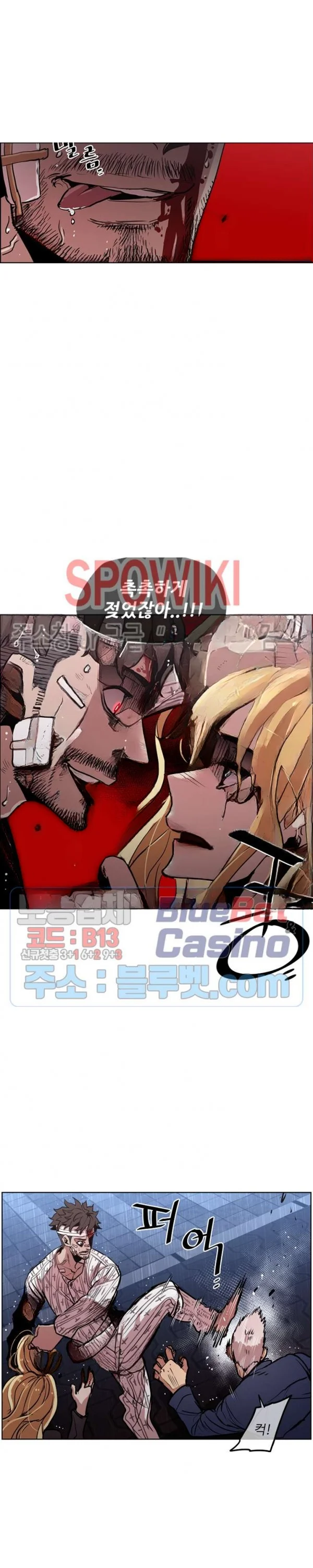Ex Vs Stalker Chapter 41 - Page 17