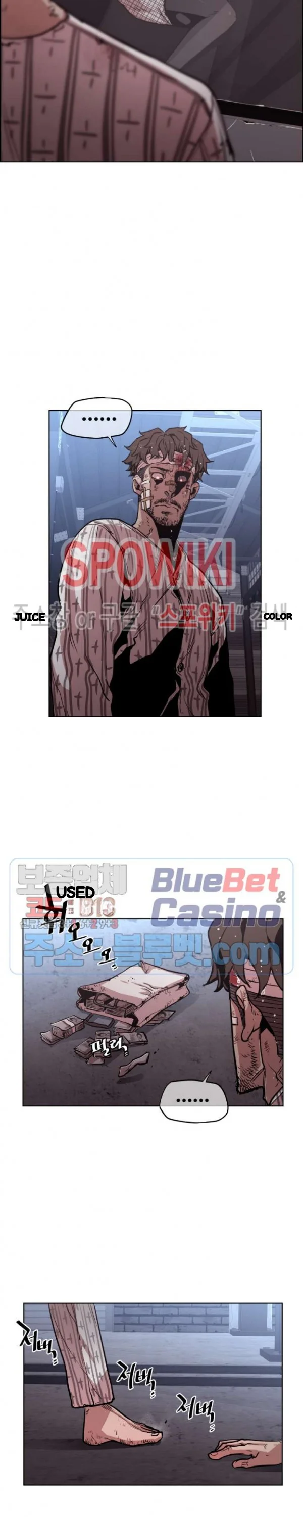 Ex Vs Stalker Chapter 42 - Page 13