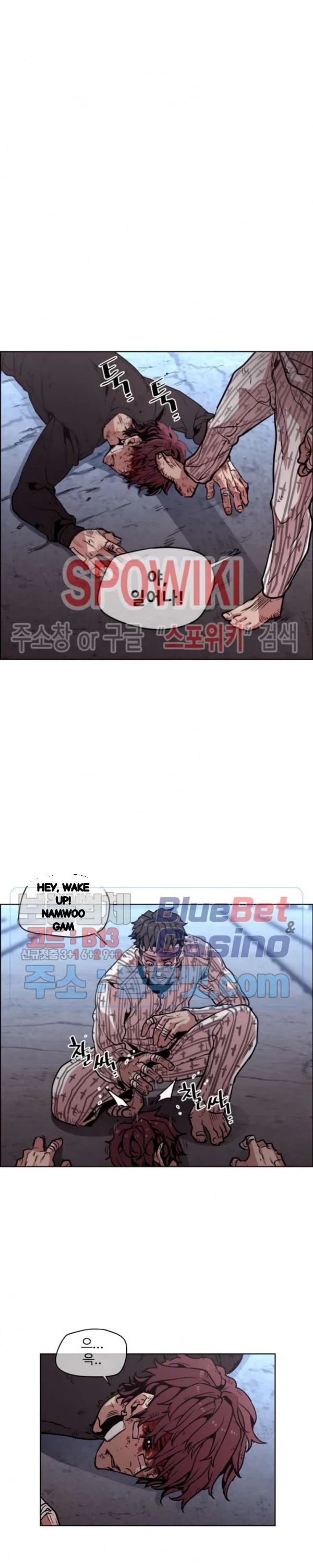 Ex Vs Stalker Chapter 42 - Page 14