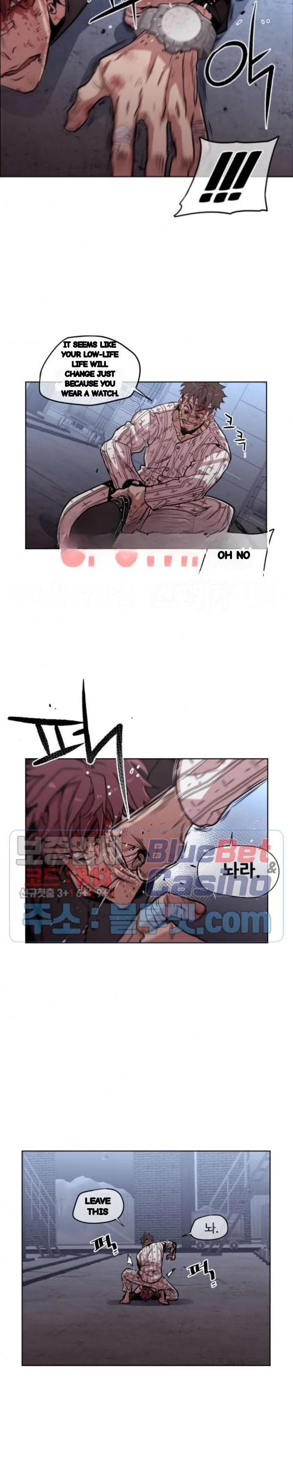 Ex Vs Stalker Chapter 42 - Page 17