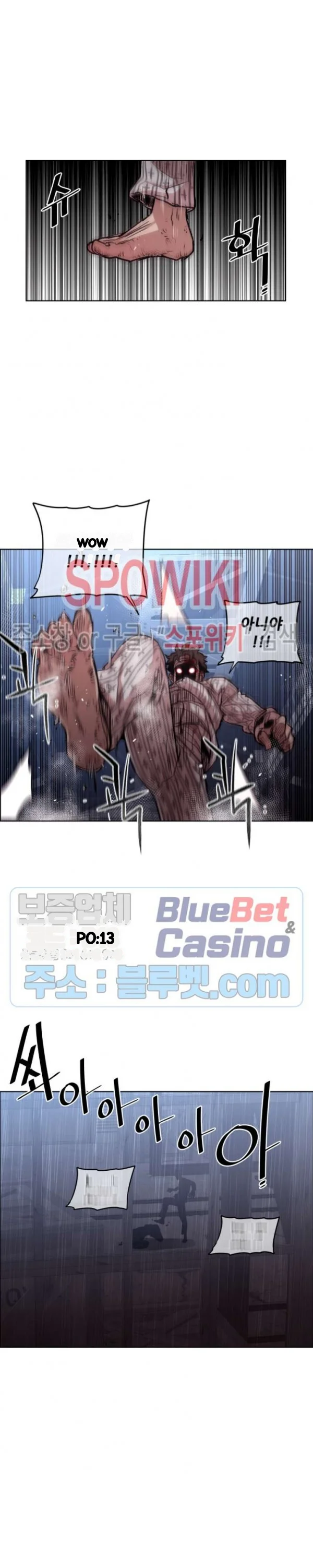 Ex Vs Stalker Chapter 42 - Page 20