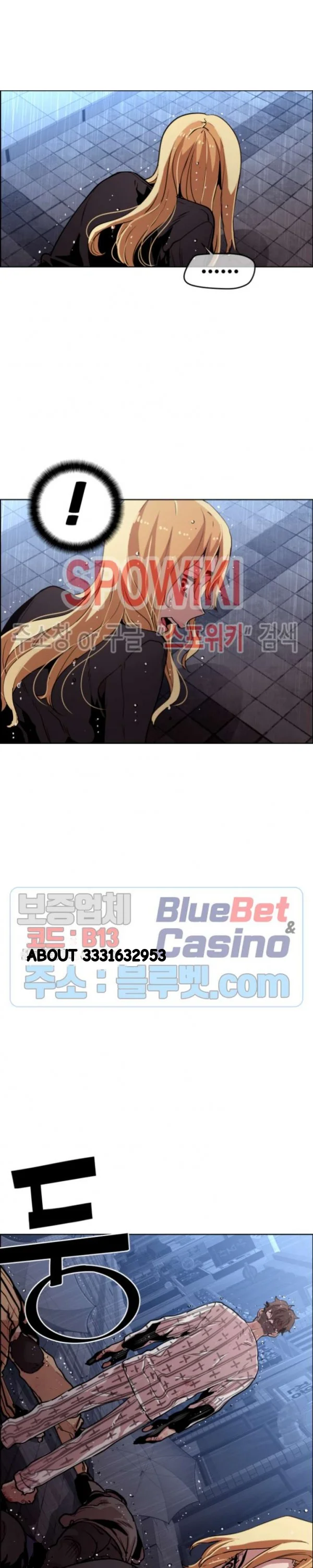 Ex Vs Stalker Chapter 42 - Page 9