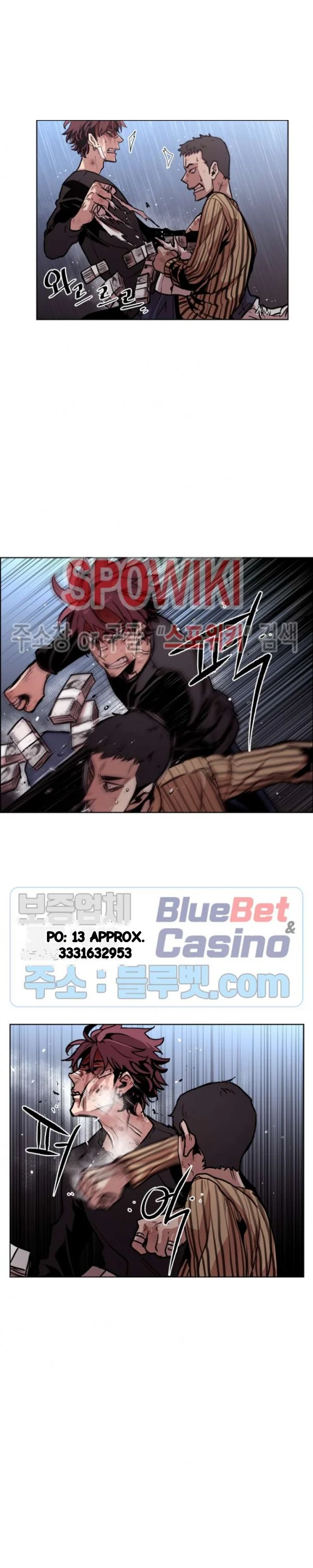 Ex Vs Stalker Chapter 43 - Page 12