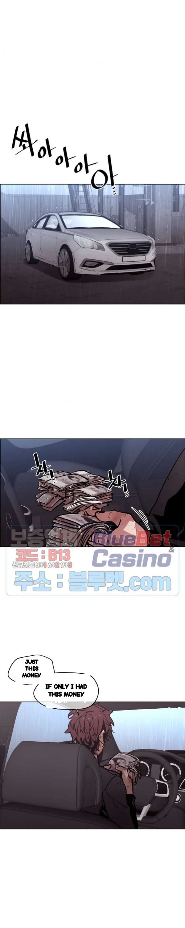 Ex Vs Stalker Chapter 43 - Page 15