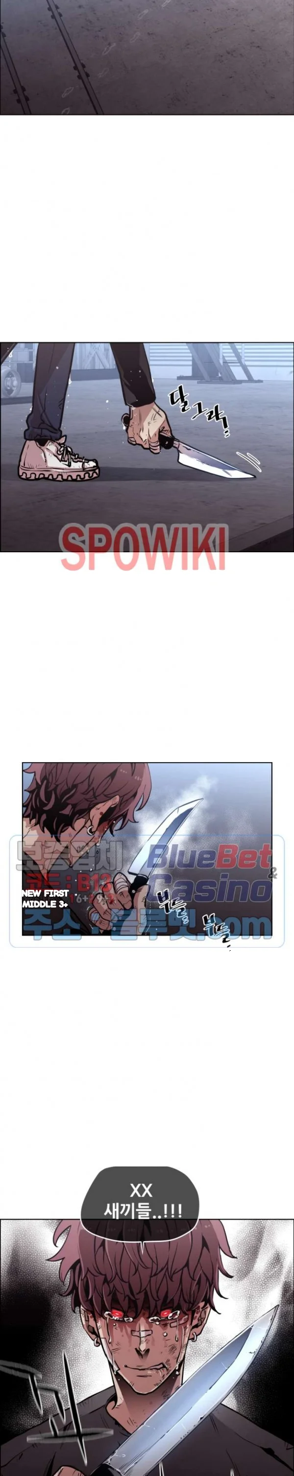 Ex Vs Stalker Chapter 43 - Page 18