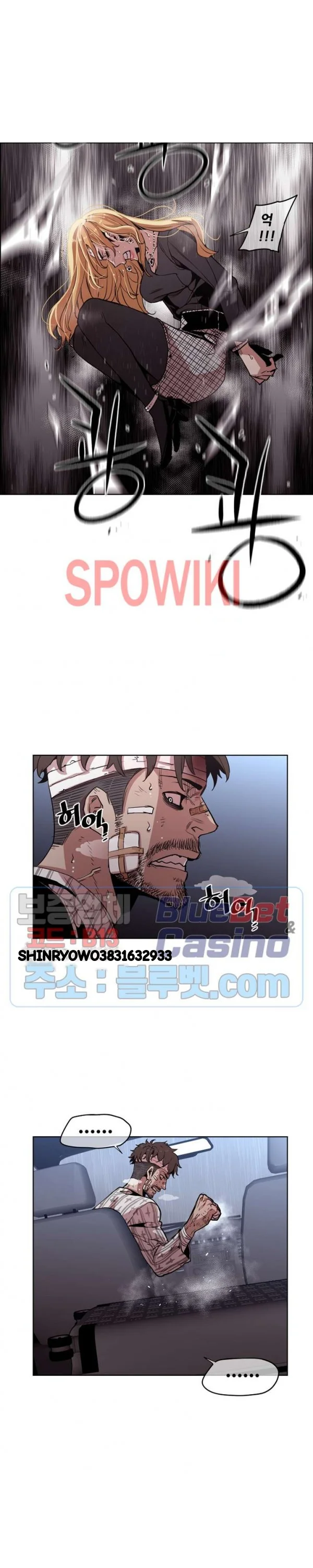 Ex Vs Stalker Chapter 44 - Page 10