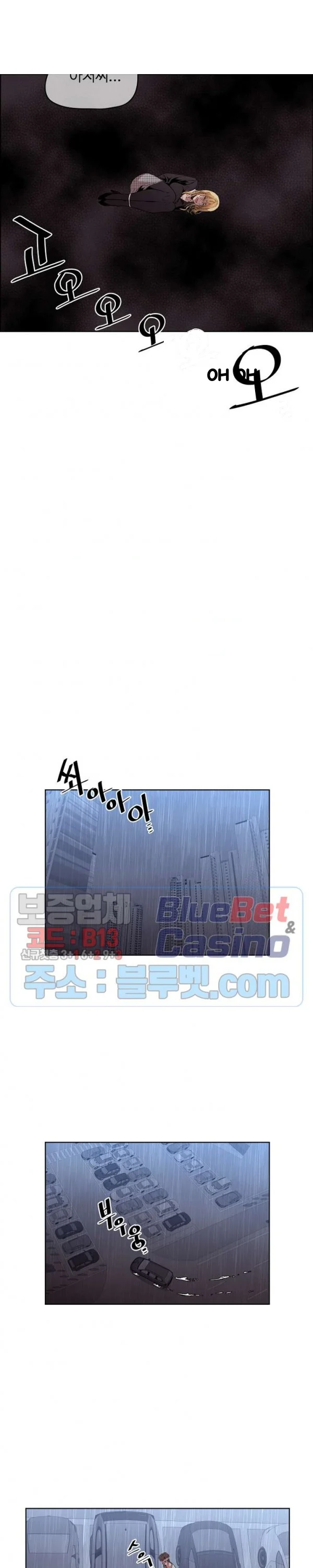 Ex Vs Stalker Chapter 44 - Page 14