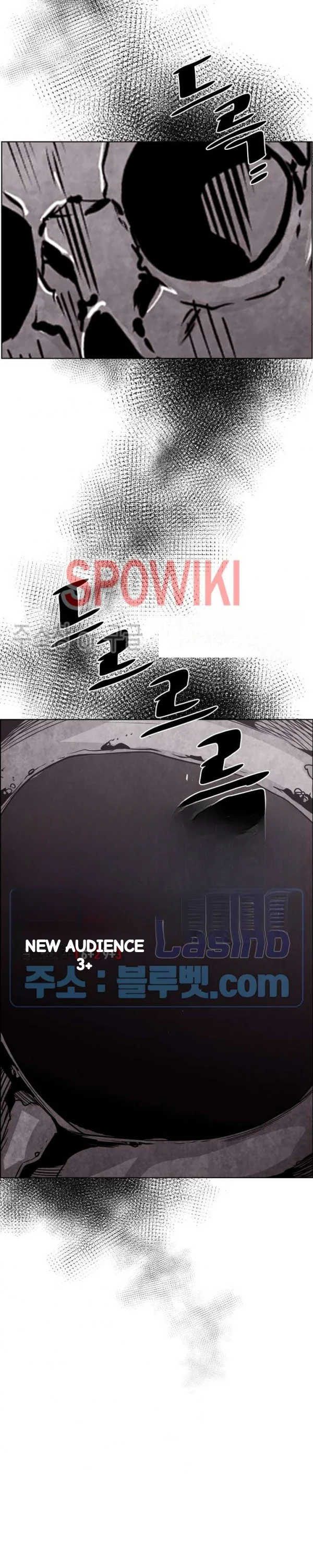 Ex Vs Stalker Chapter 44 - Page 17