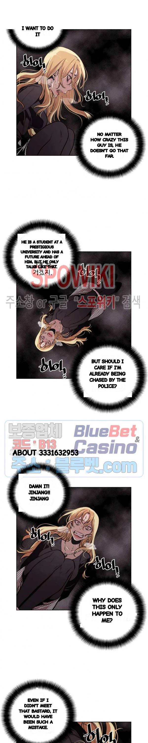 Ex Vs Stalker Chapter 44 - Page 7