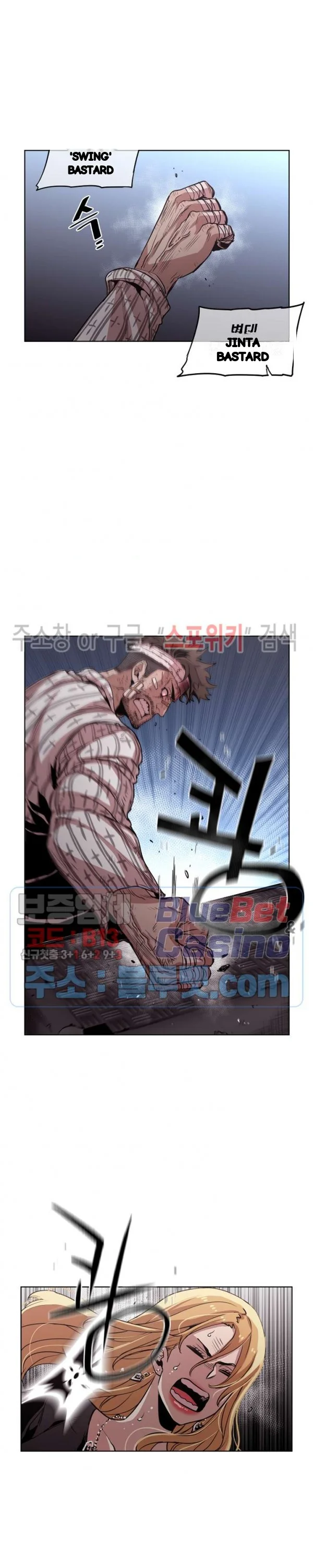 Ex Vs Stalker Chapter 44 - Page 9