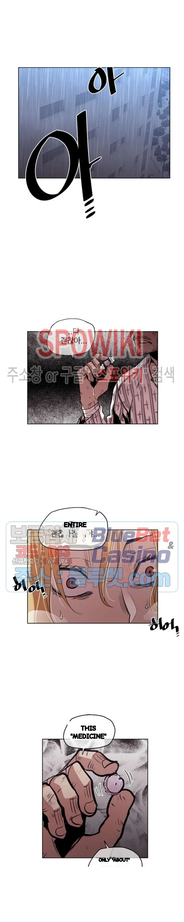 Ex Vs Stalker Chapter 45 - Page 10