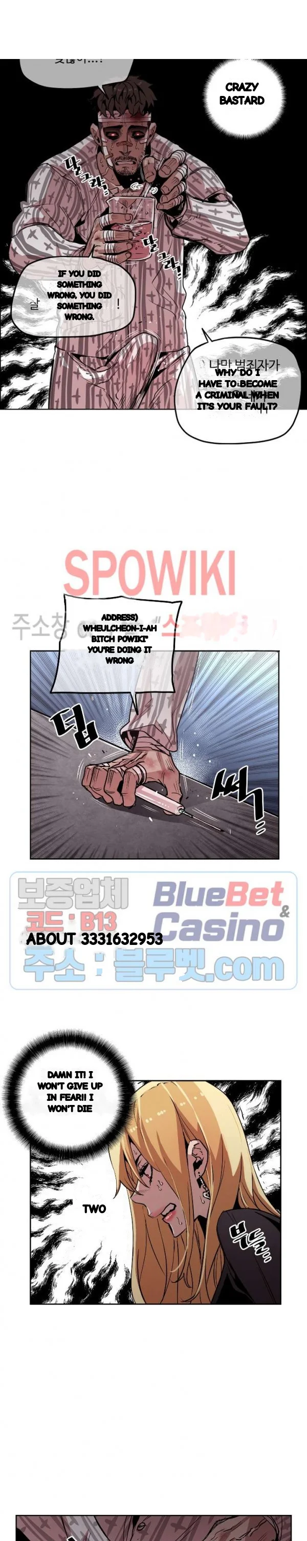 Ex Vs Stalker Chapter 45 - Page 16