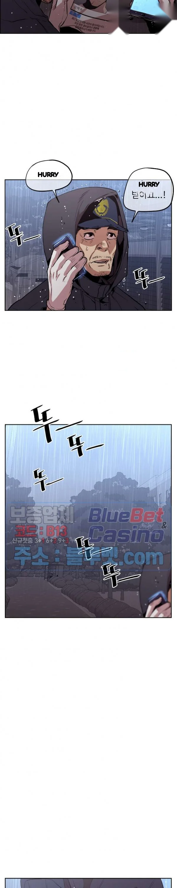 Ex Vs Stalker Chapter 45 - Page 5