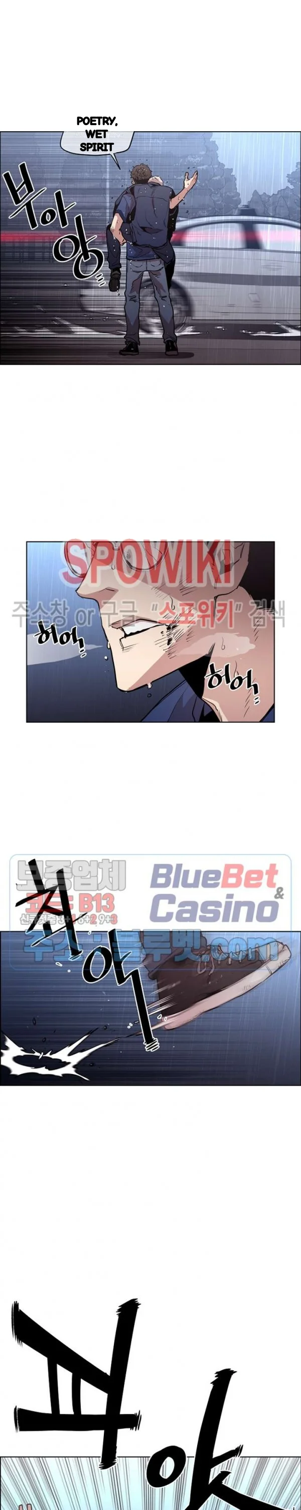 Ex Vs Stalker Chapter 45 - Page 7