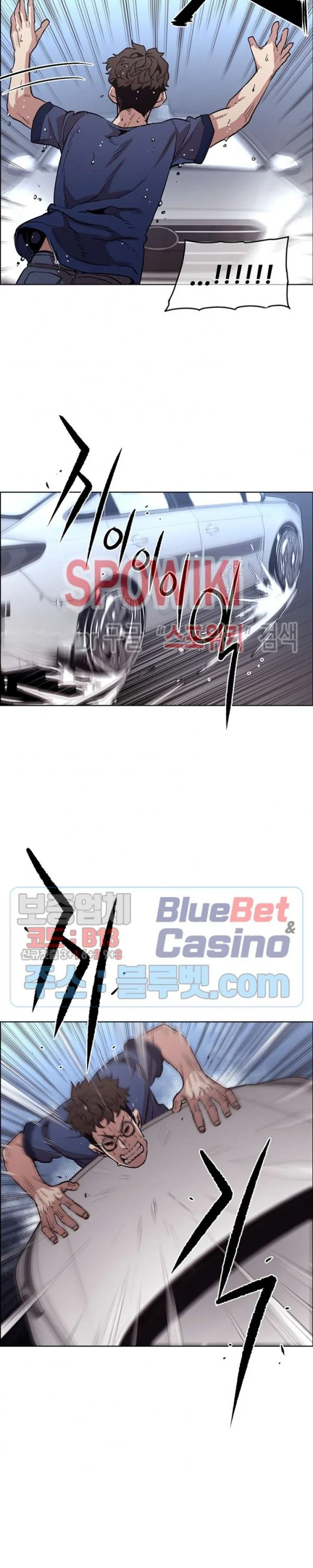 Ex Vs Stalker Chapter 45 - Page 8