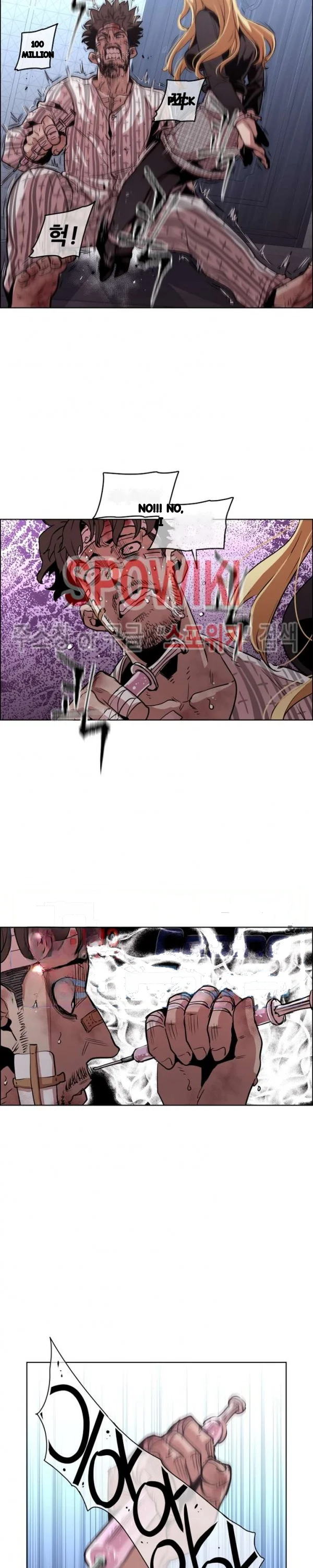 Ex Vs Stalker Chapter 46 - Page 11