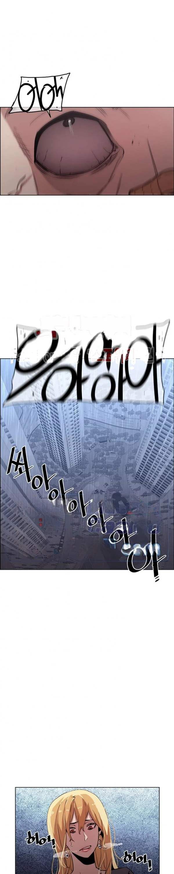 Ex Vs Stalker Chapter 46 - Page 13