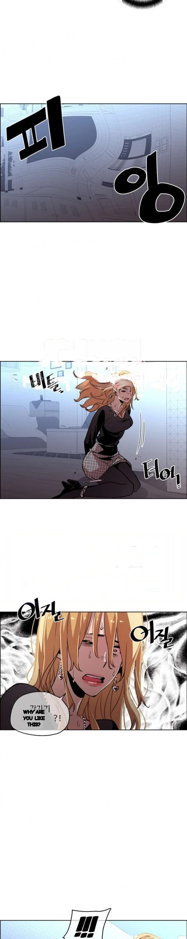 Ex Vs Stalker Chapter 46 - Page 17