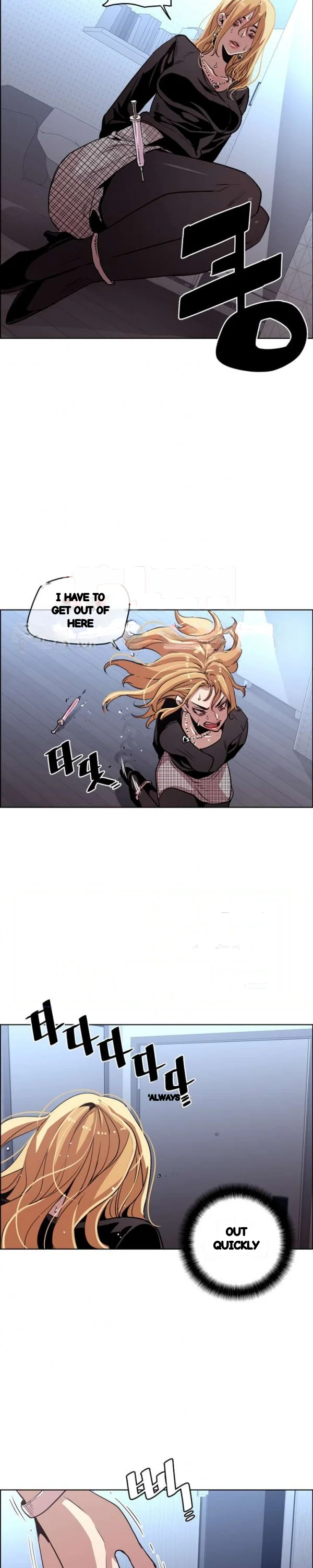 Ex Vs Stalker Chapter 46 - Page 18