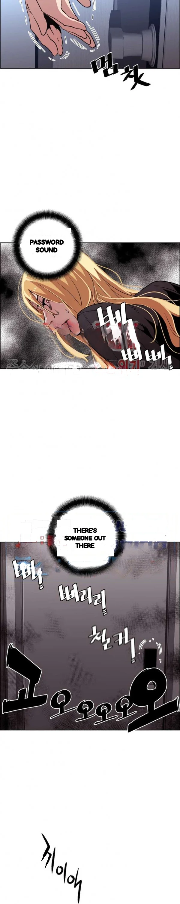 Ex Vs Stalker Chapter 46 - Page 19