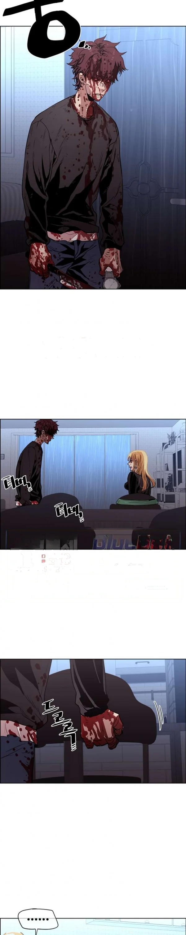Ex Vs Stalker Chapter 47 - Page 13