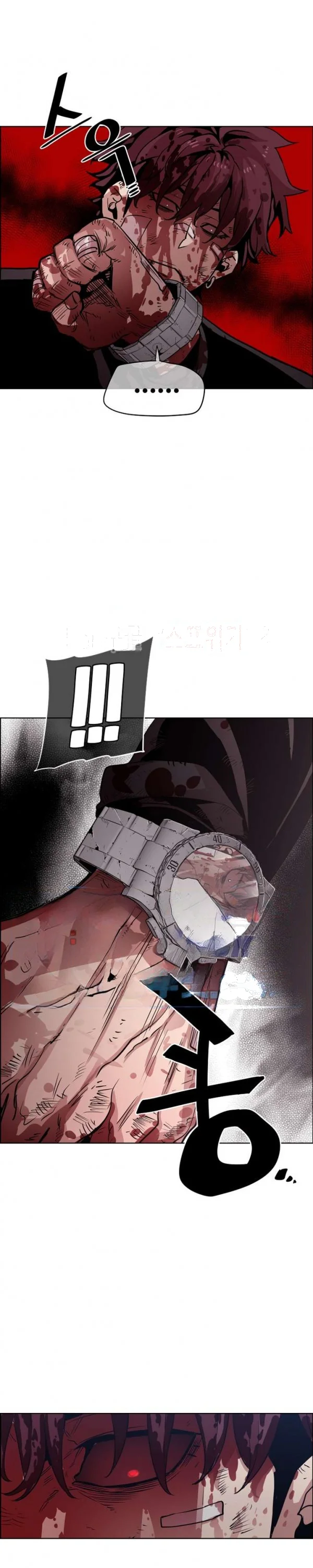 Ex Vs Stalker Chapter 47 - Page 16