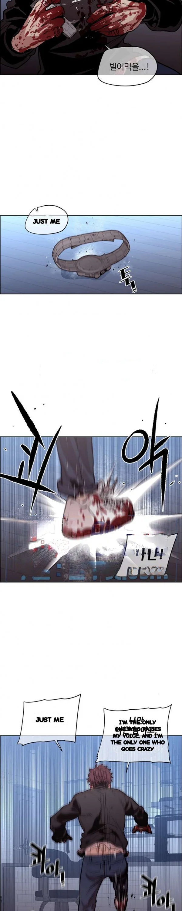 Ex Vs Stalker Chapter 47 - Page 18