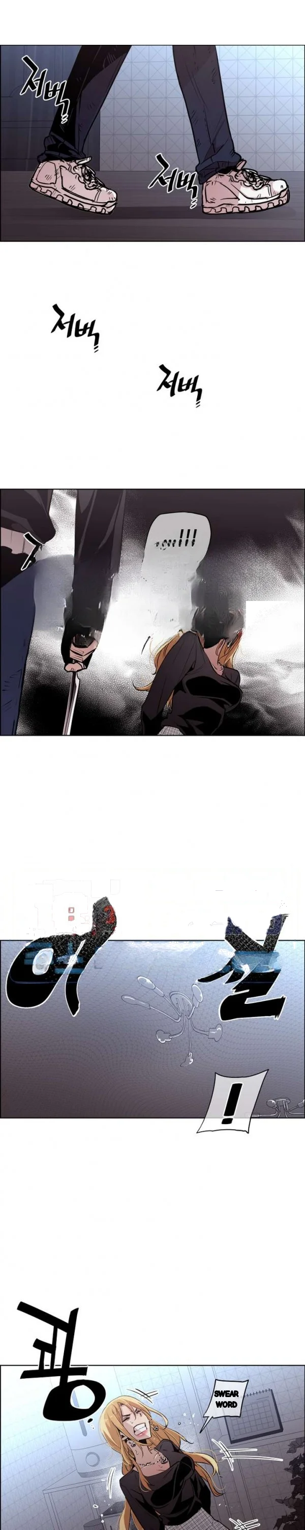 Ex Vs Stalker Chapter 47 - Page 3