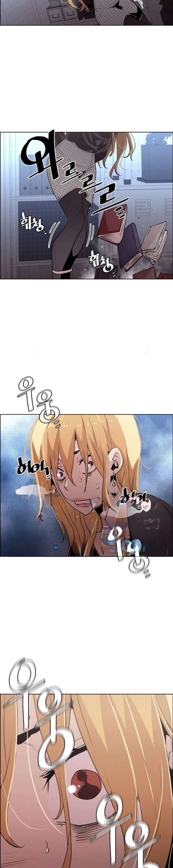Ex Vs Stalker Chapter 47 - Page 4