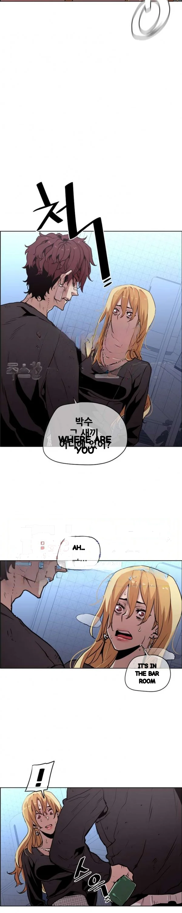 Ex Vs Stalker Chapter 47 - Page 5