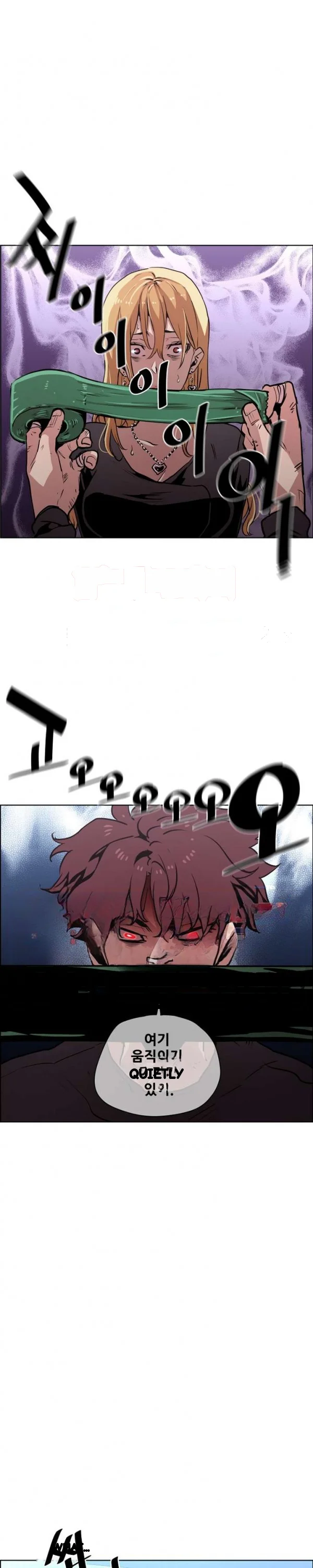 Ex Vs Stalker Chapter 47 - Page 6