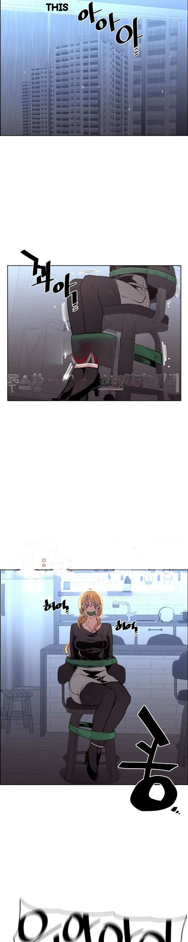 Ex Vs Stalker Chapter 47 - Page 7