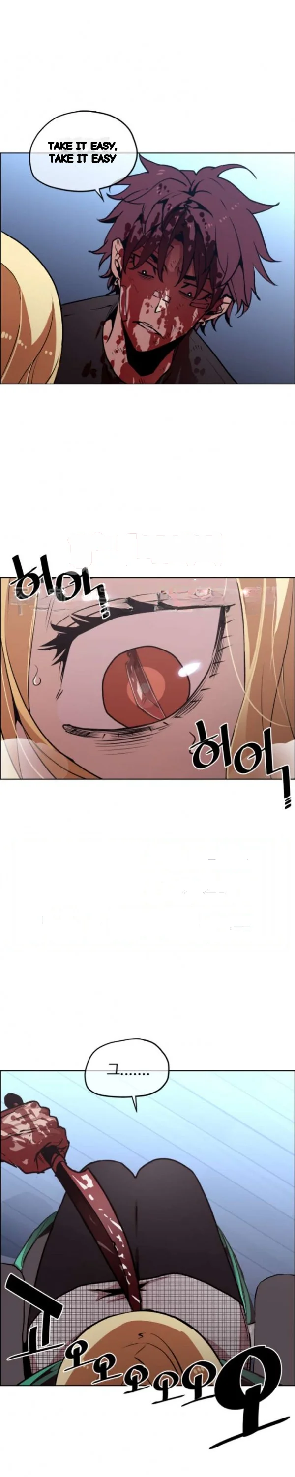 Ex Vs Stalker Chapter 48 - Page 13