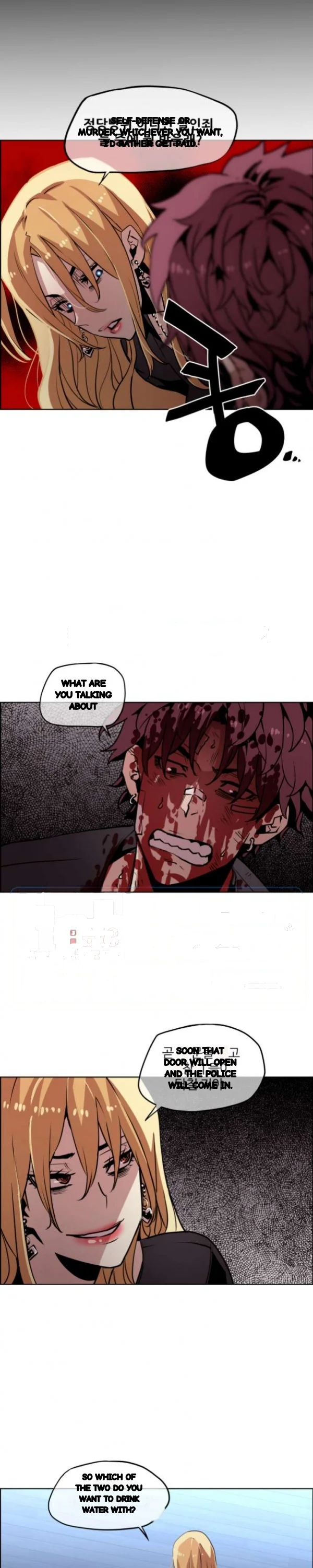 Ex Vs Stalker Chapter 48 - Page 15