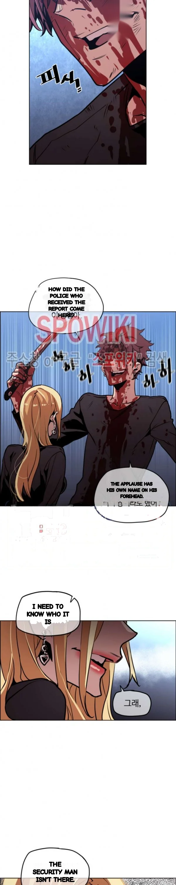 Ex Vs Stalker Chapter 48 - Page 18
