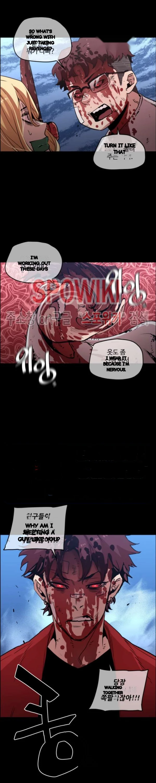 Ex Vs Stalker Chapter 48 - Page 5