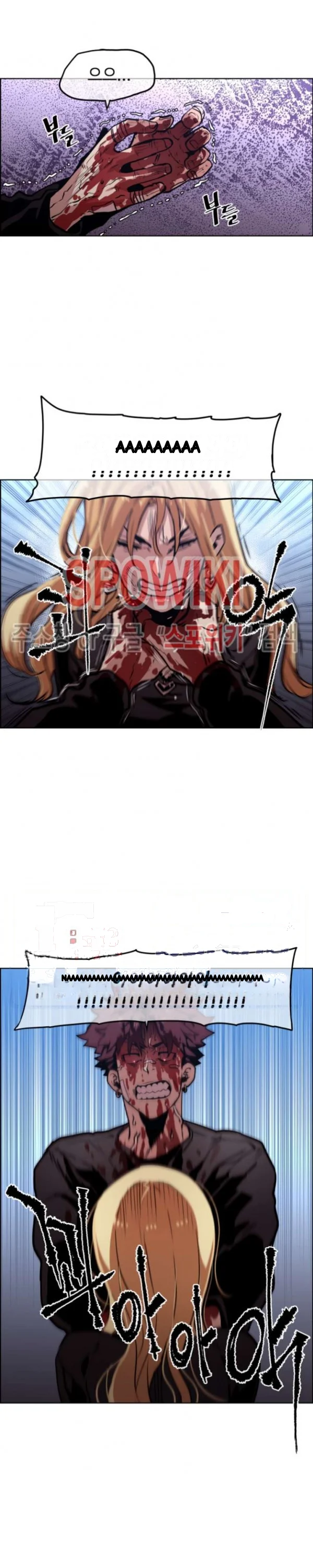 Ex Vs Stalker Chapter 49 - Page 10