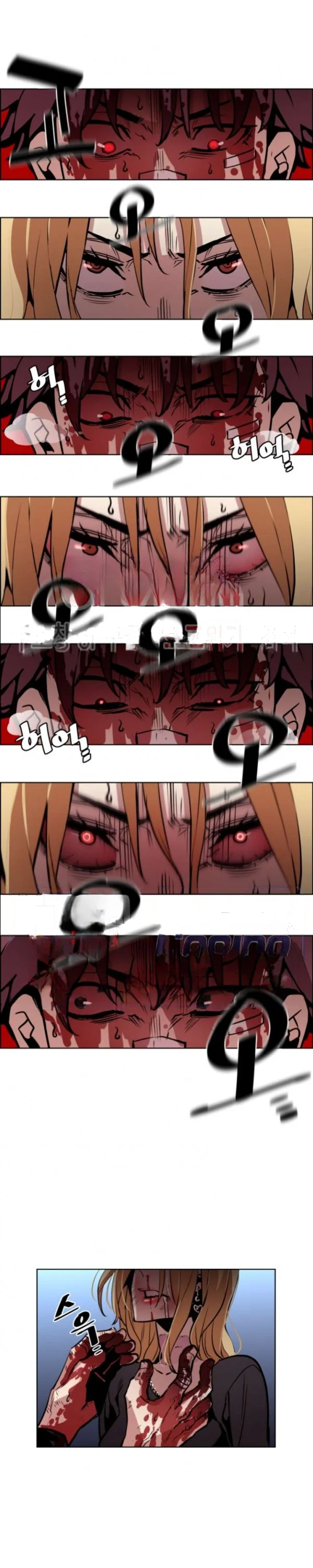 Ex Vs Stalker Chapter 49 - Page 11