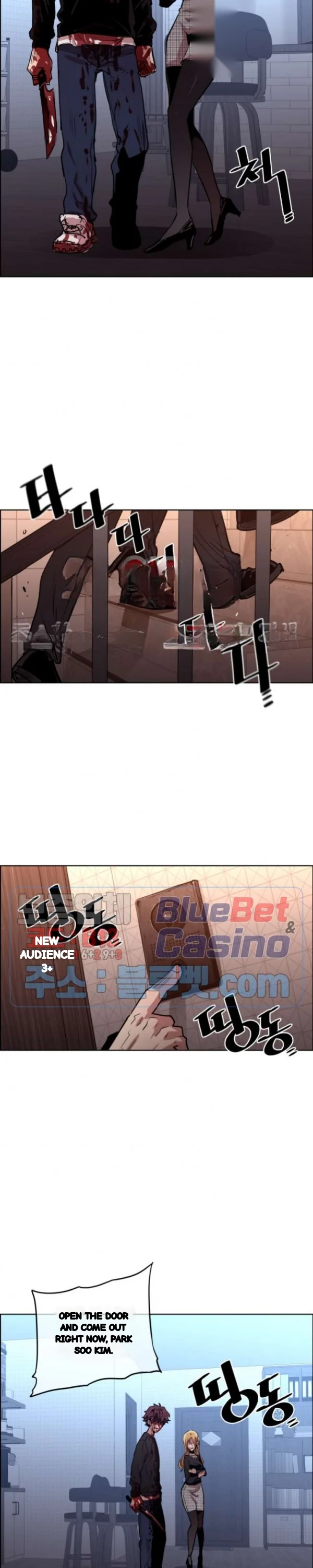 Ex Vs Stalker Chapter 49 - Page 16