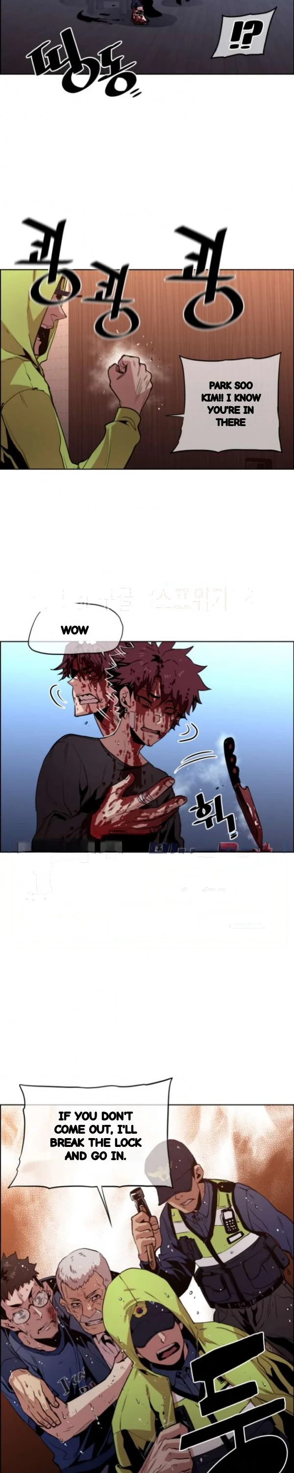 Ex Vs Stalker Chapter 49 - Page 17