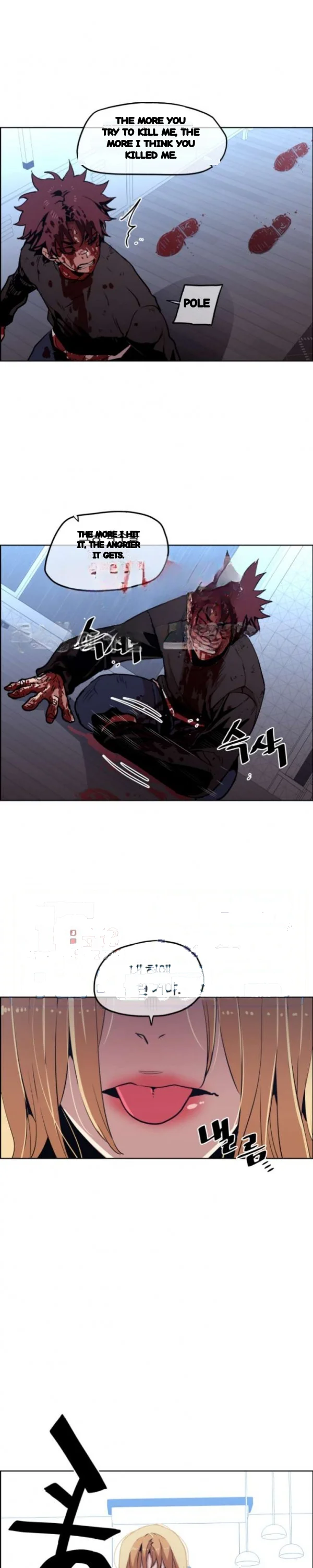 Ex Vs Stalker Chapter 49 - Page 5
