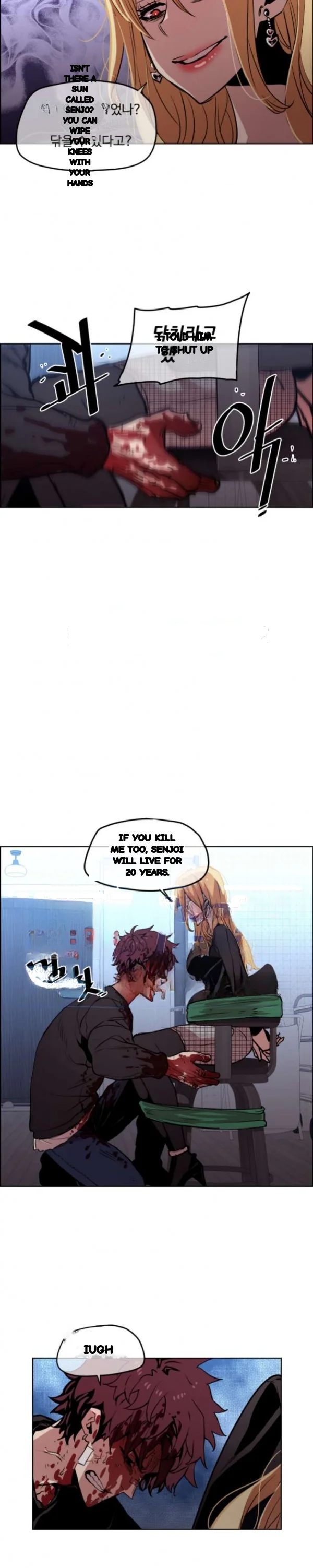 Ex Vs Stalker Chapter 49 - Page 7