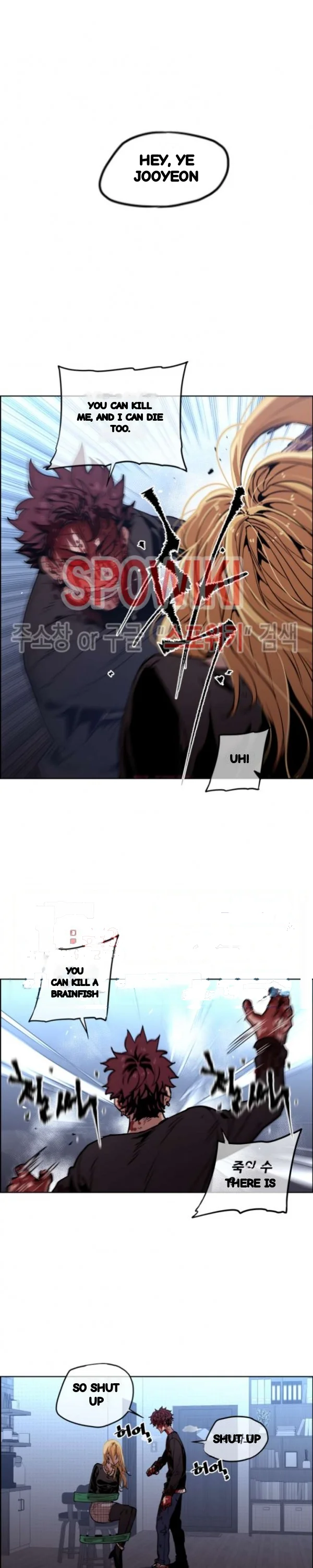 Ex Vs Stalker Chapter 49 - Page 8