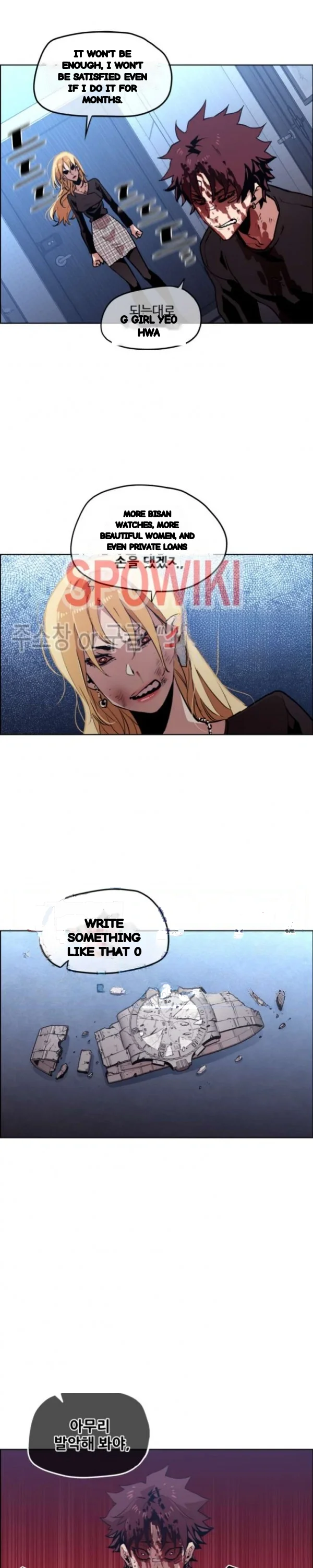 Ex Vs Stalker Chapter 50 - Page 15