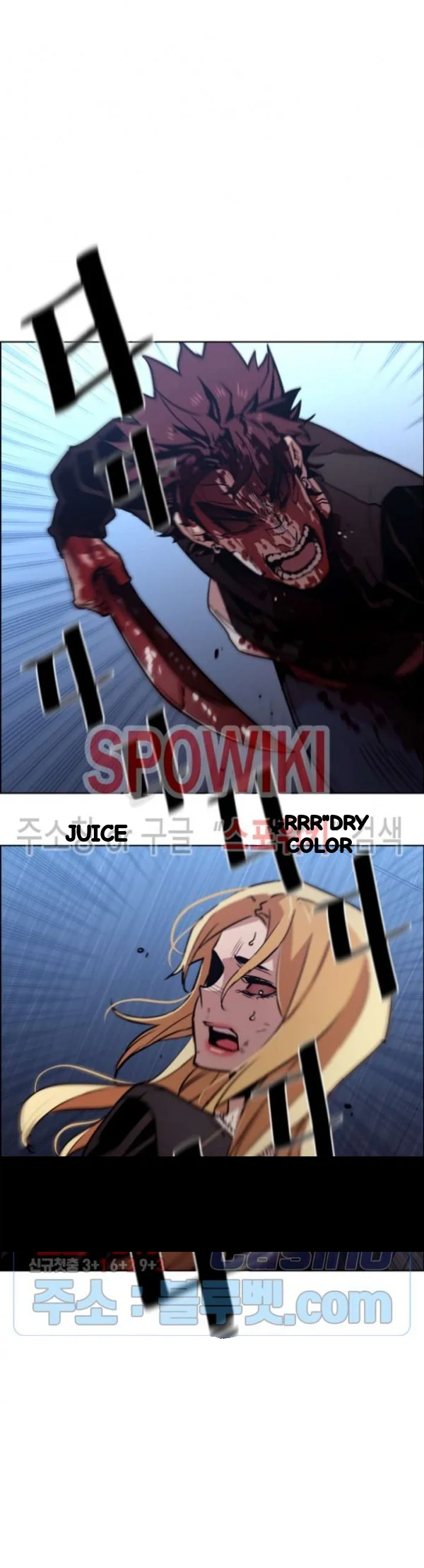 Ex Vs Stalker Chapter 50 - Page 21