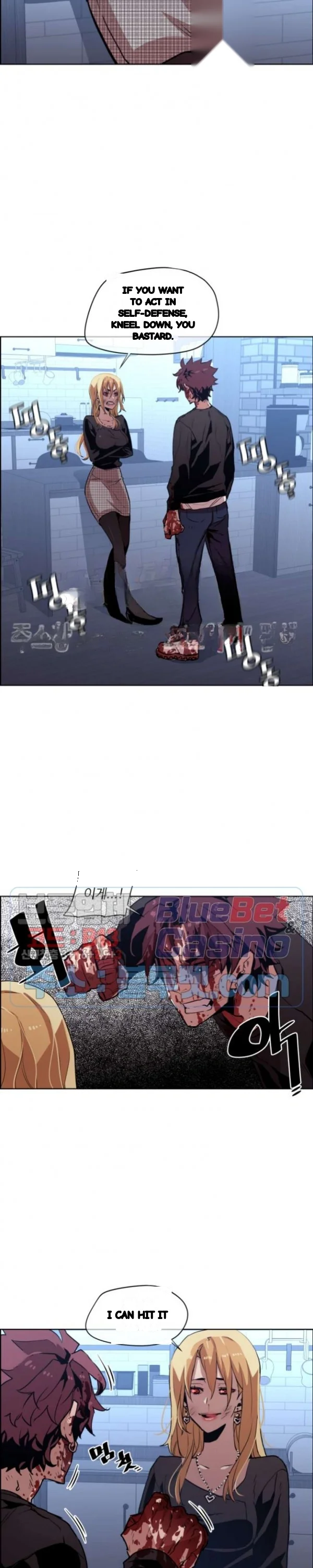 Ex Vs Stalker Chapter 50 - Page 3