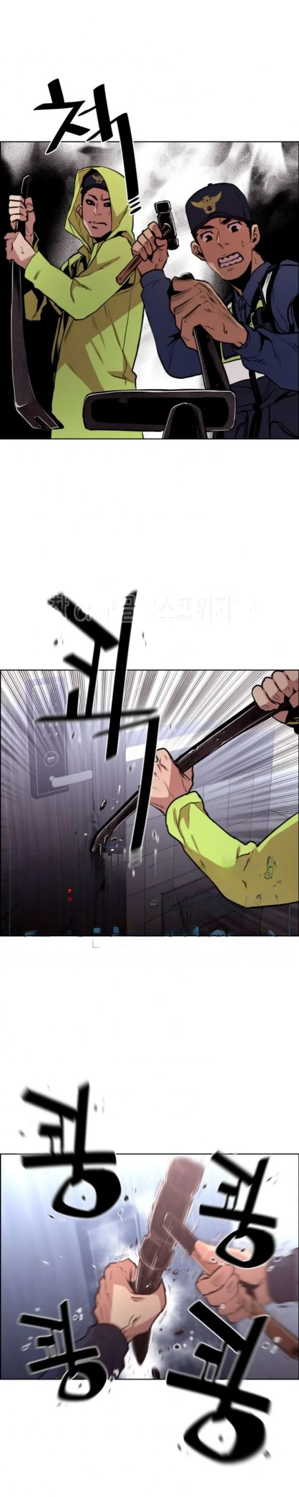 Ex Vs Stalker Chapter 50 - Page 6