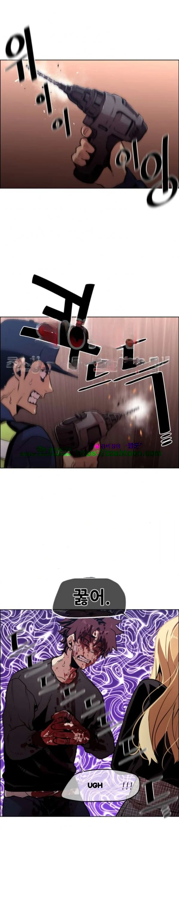 Ex Vs Stalker Chapter 50 - Page 8