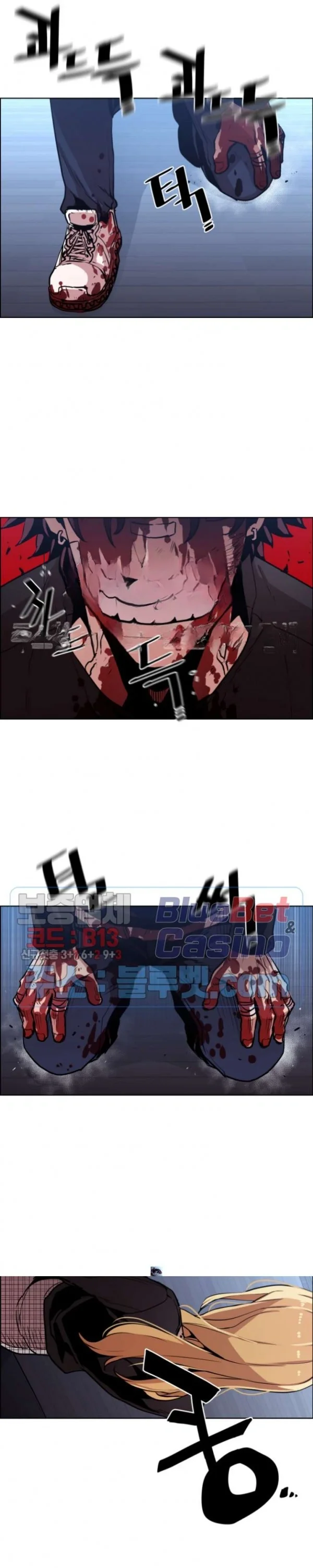 Ex Vs Stalker Chapter 50 - Page 9