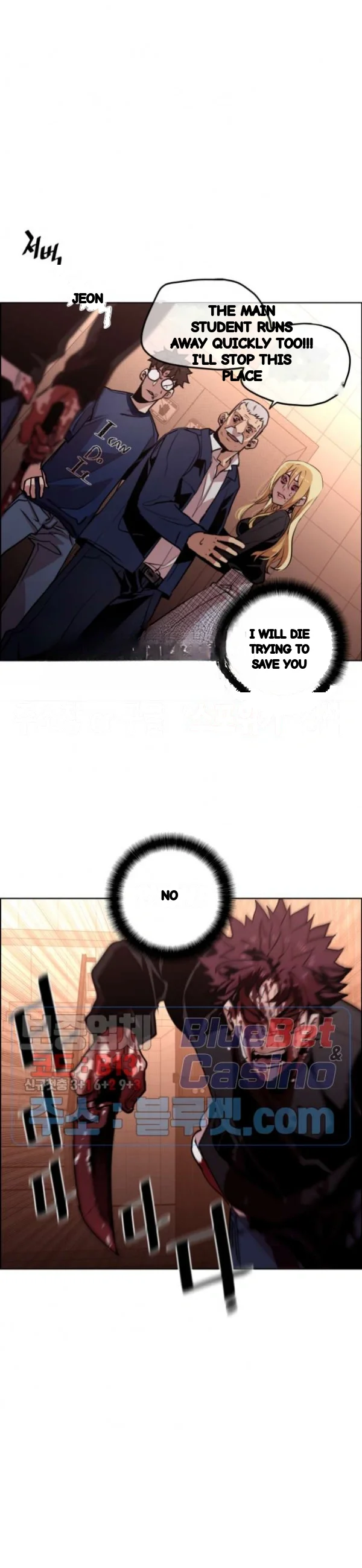 Ex Vs Stalker Chapter 51 - Page 12